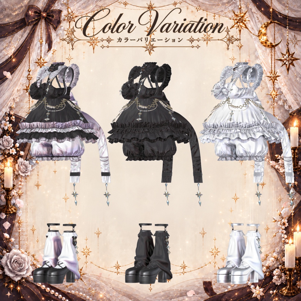 【複数アバター対応】Nocturne Witch