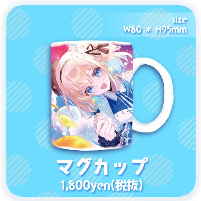 吉良リリー3周年記念グッズ(受付終了しました)