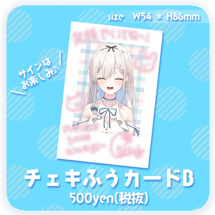 吉良リリー3周年記念グッズ(受付終了しました)