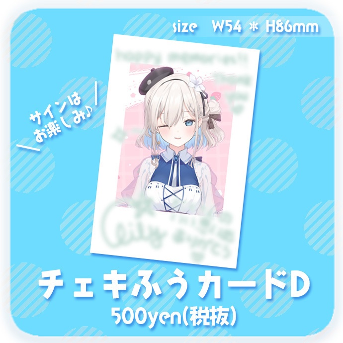 吉良リリー3周年記念グッズ(受付終了しました)