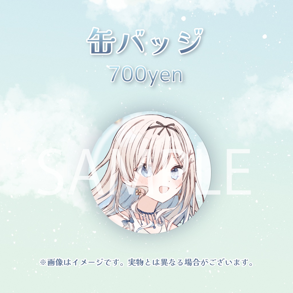 吉良リリーお誕生日記念グッズ2025(6月12日までの限定販売!) | 2025 Kira Lily Birthday Goods (Until 6/12!)