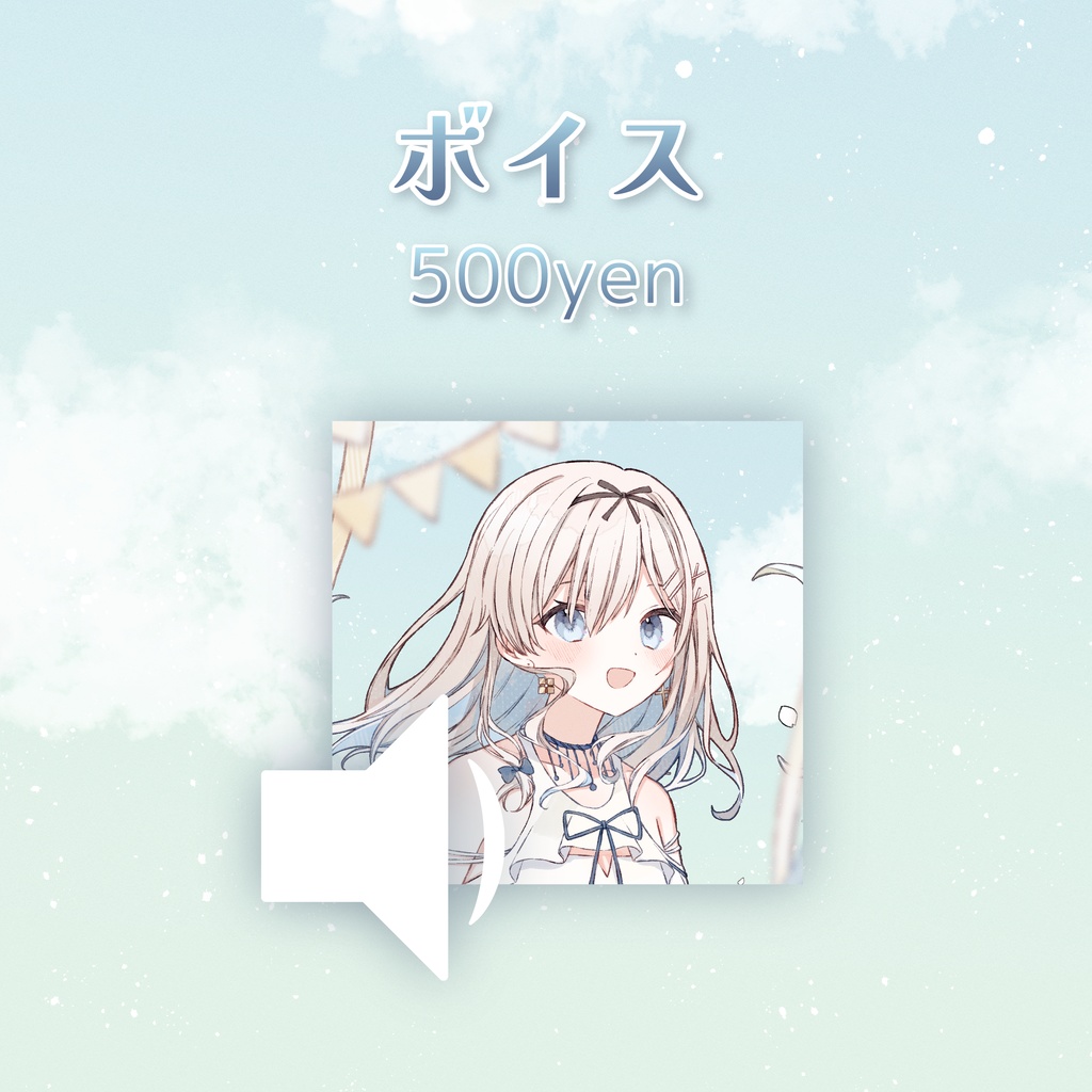 吉良リリーお誕生日記念グッズ2025(6月12日までの限定販売!) | 2025 Kira Lily Birthday Goods (Until 6/12!)