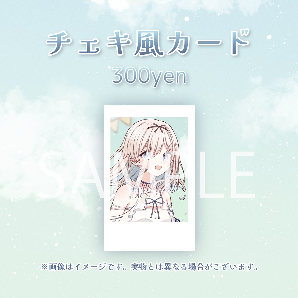 吉良リリーお誕生日記念グッズ2025(6月12日までの限定販売!) | 2025 Kira Lily Birthday Goods (Until 6/12!)