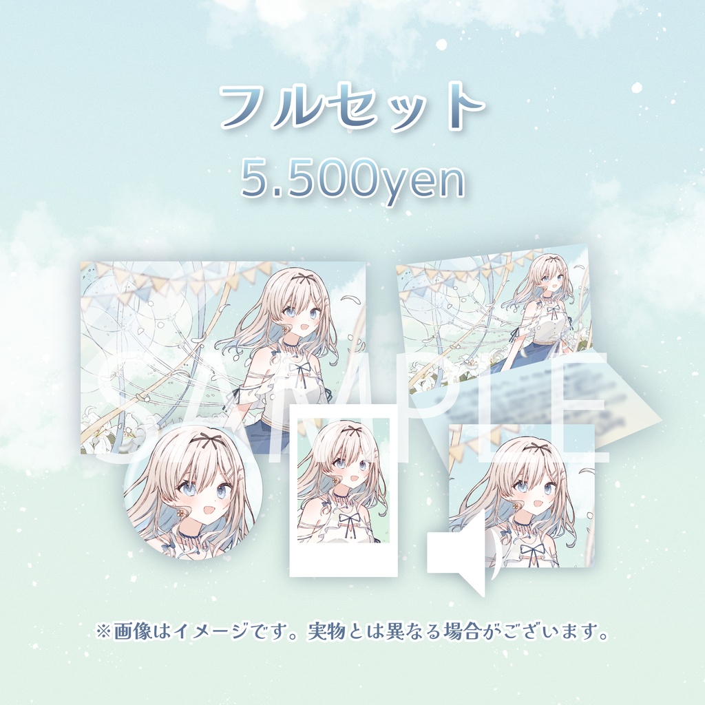 吉良リリーお誕生日記念グッズ2025(6月12日までの限定販売!) | 2025 Kira Lily Birthday Goods (Until 6/12!)