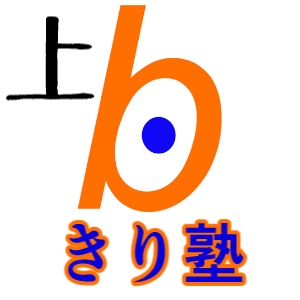 初めての3DCG Blender初心者のための解説本 きり塾 上級編 PDF版