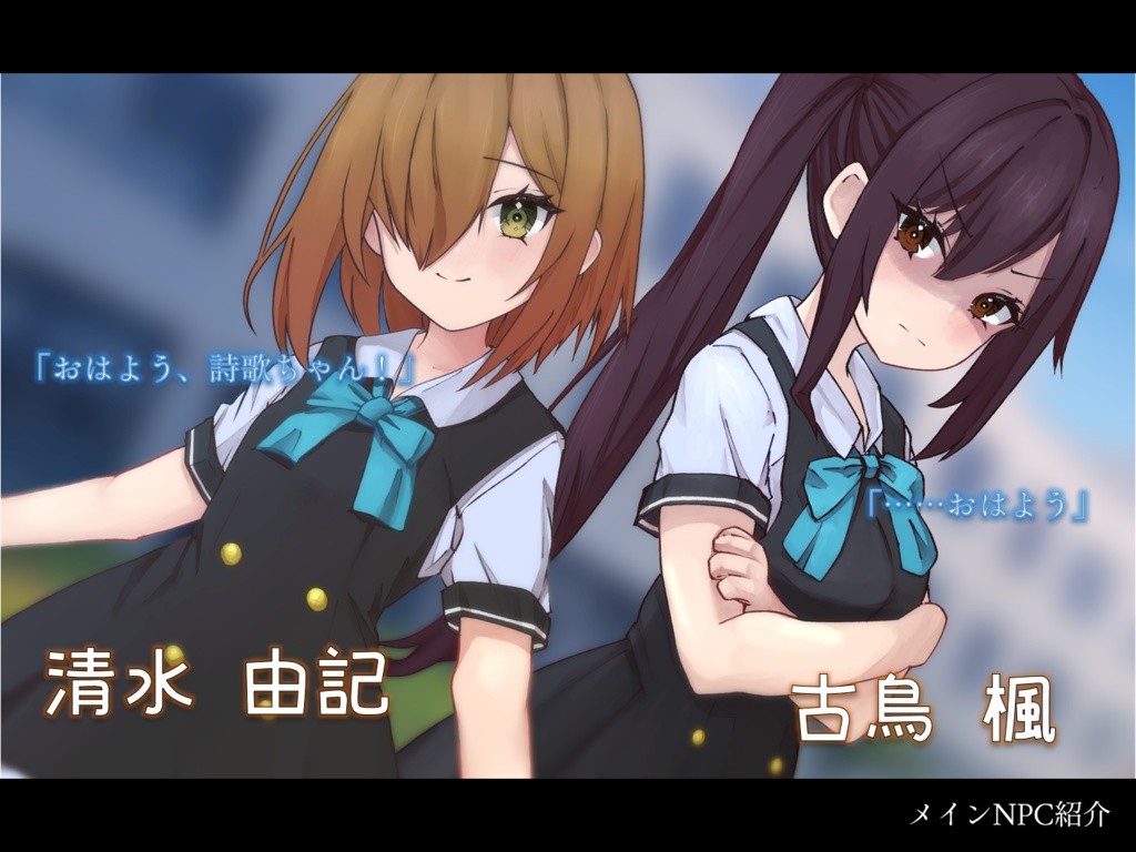 【CoCシナリオ】千夜巧月