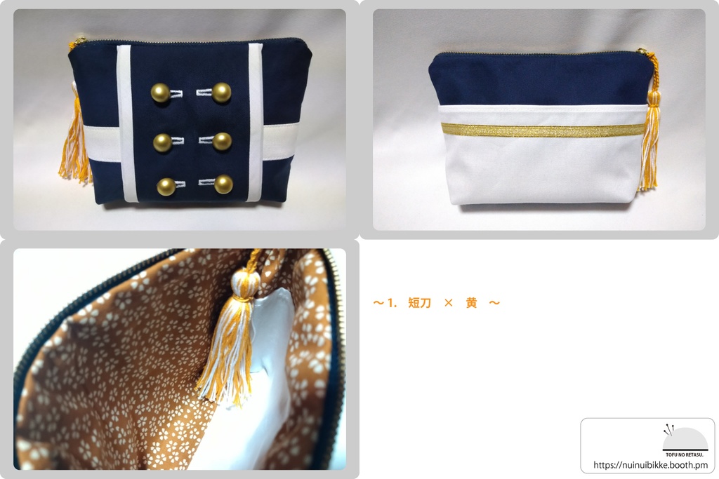 刀剣乱舞 粟田口 イメージポーチ