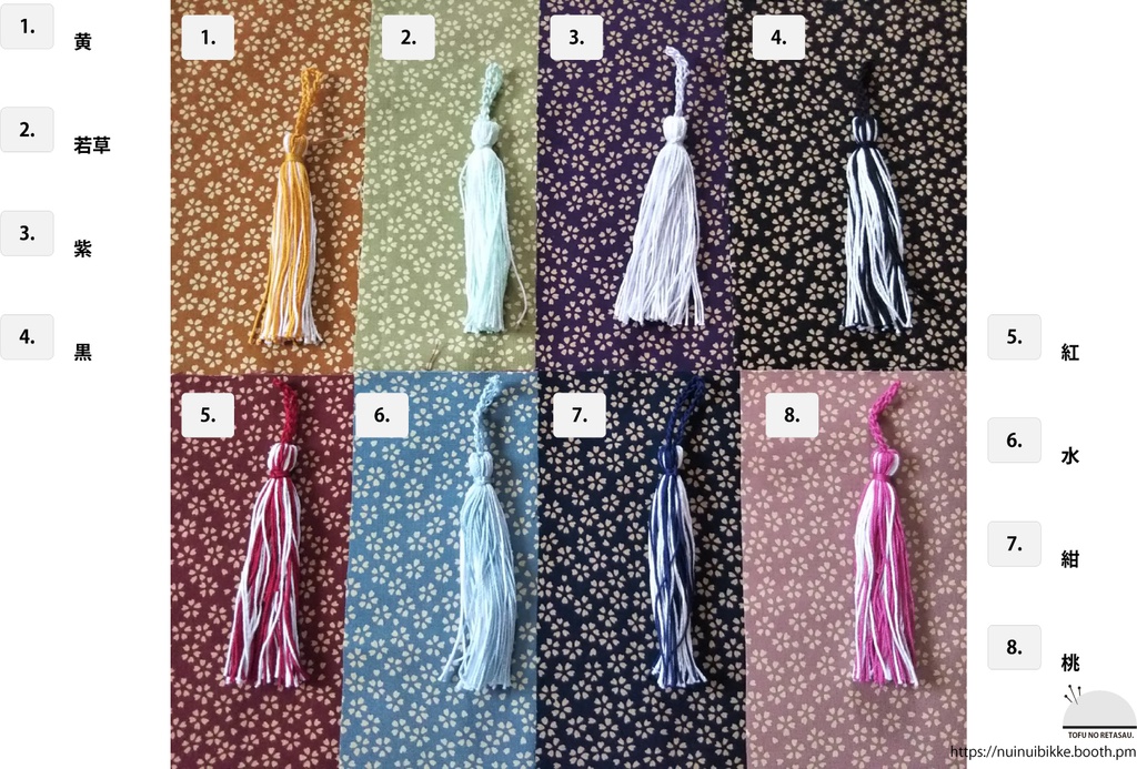 刀剣乱舞 粟田口 イメージポーチ