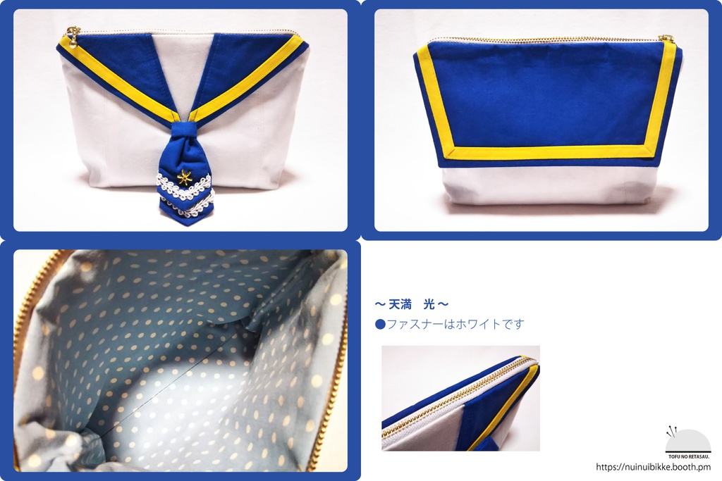 あんさんぶるスターズ ra*bits イメージポーチ