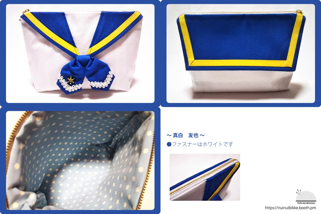 あんさんぶるスターズ ra*bits イメージポーチ