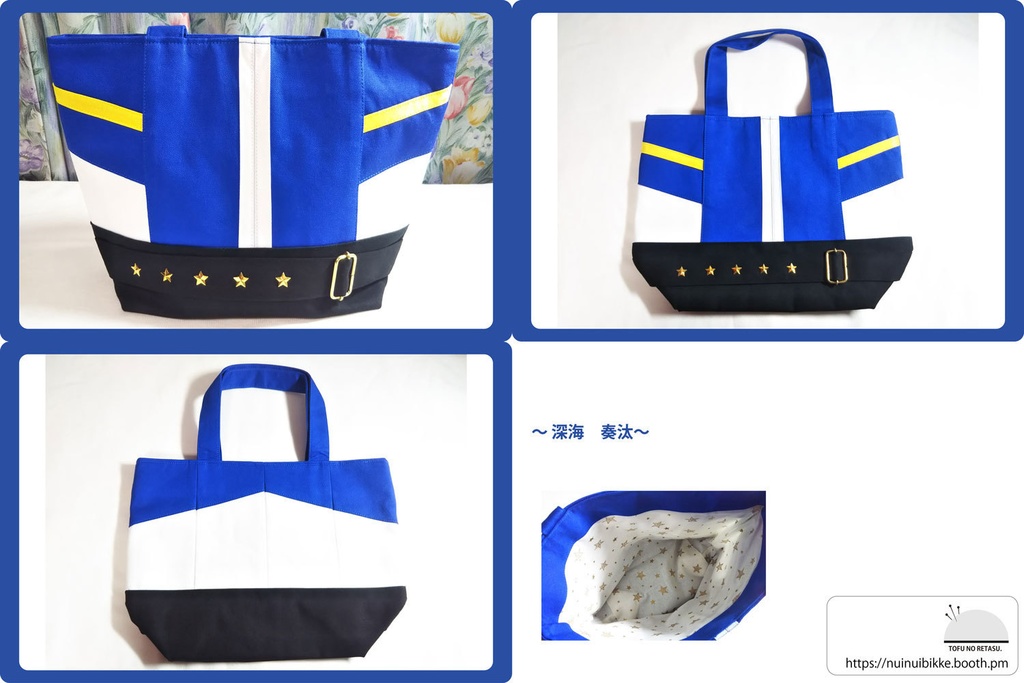 あんさんぶるスターズ 流星隊 イメージミニトート