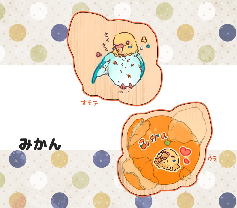 セキセイインコのおやつぽろっぽろウッドキーホルダー