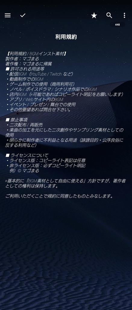 【商用利用可】春夏秋冬~ピアノ曲集~