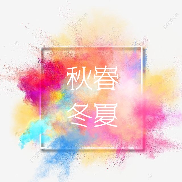 【商用利用可】春夏秋冬~ピアノ曲集~