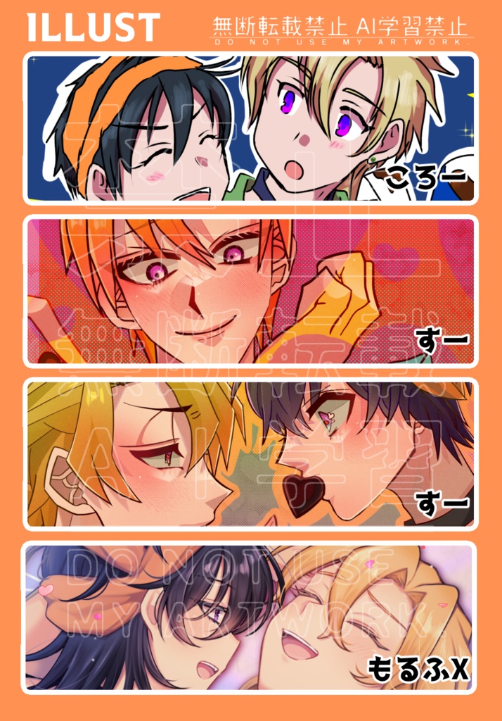 ナラフーアンソロジー『Una dolcezza』