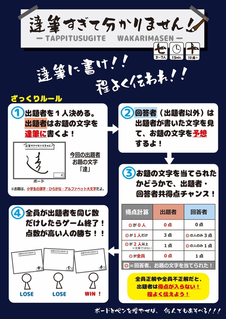 達筆すぎて分かりません!