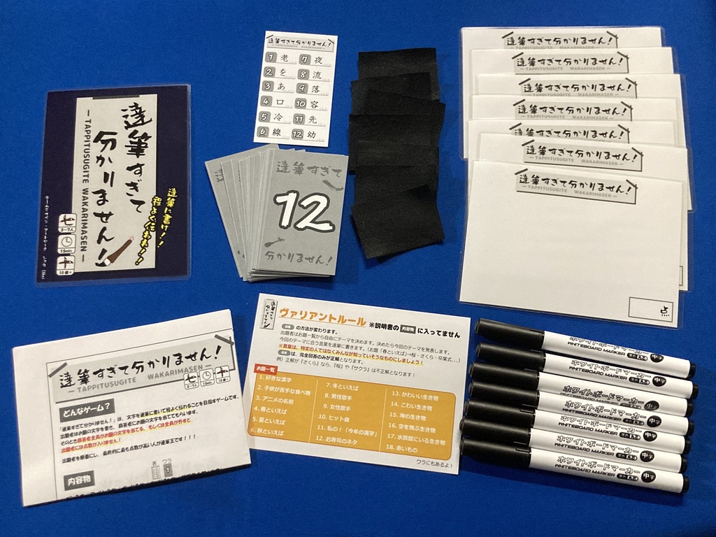 達筆すぎて分かりません!