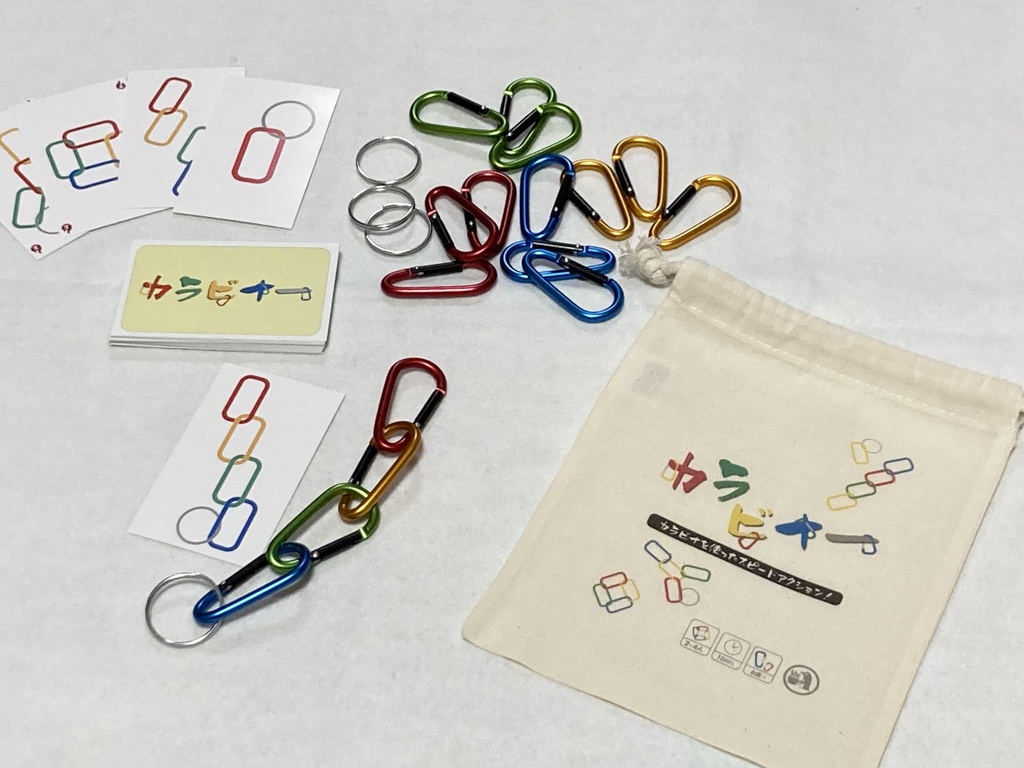 カラビナー　✨【5/21(木)までイベント価格&ゲムマ予約特典付で販売】✨ 