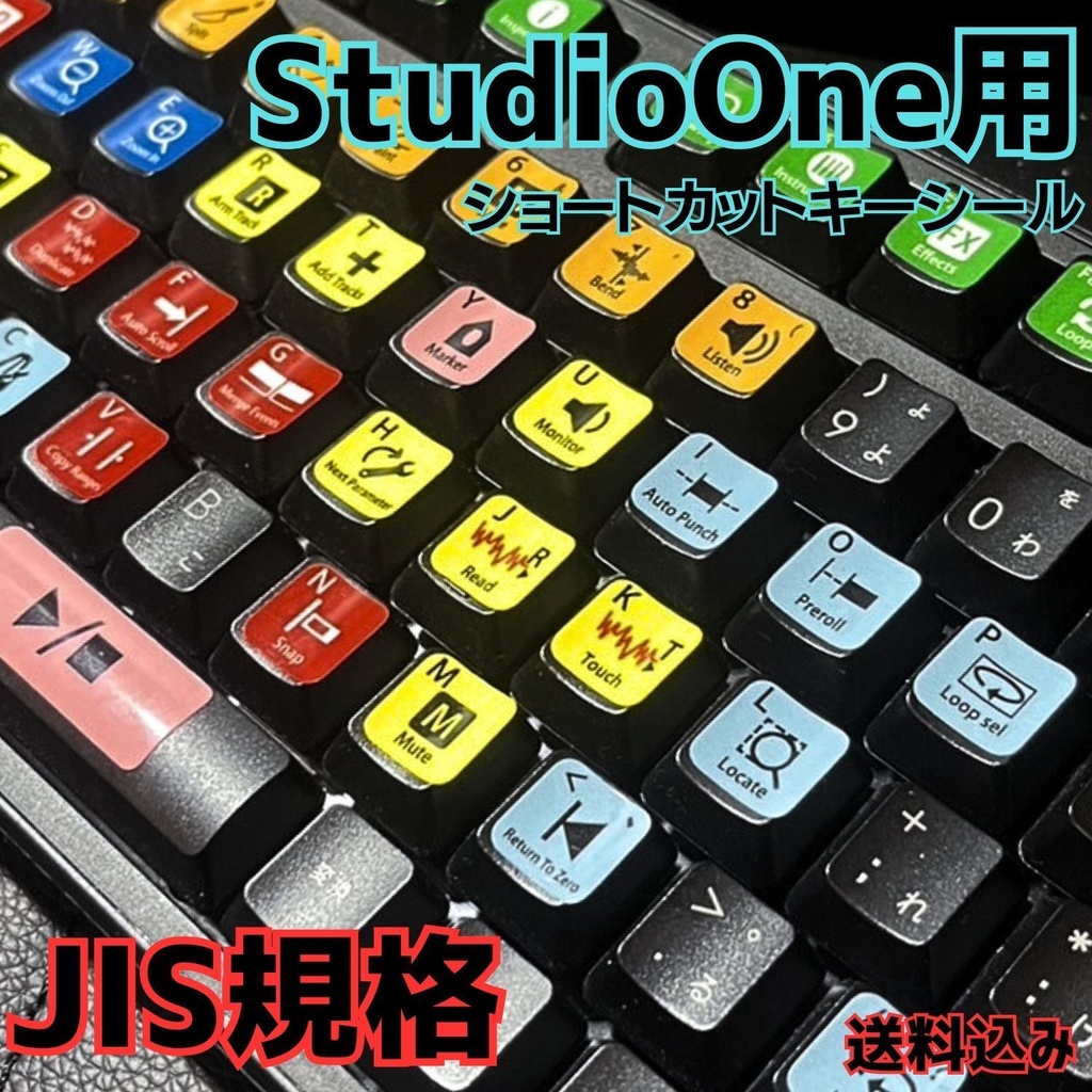 Studio One【Studio One愛用者必見!】 キーボード ショートカットキー シール 便利 ツール　デスクトップ ノート 送料込み　JIS規格