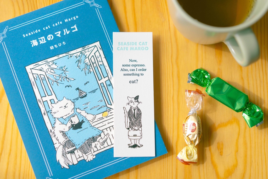 活版印刷しおりと本のセット・童話「海辺のマルゴ」