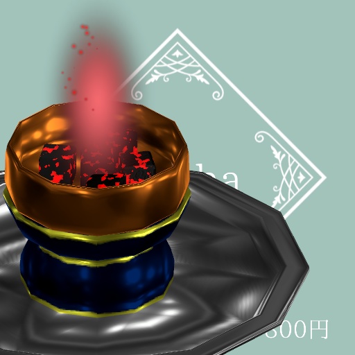 【VRCワールドギミック】シーシャ