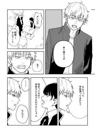 ゆめうつつ