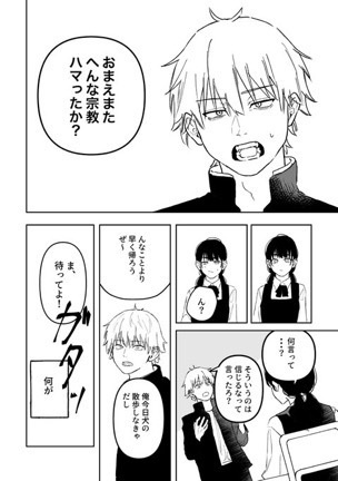 ゆめうつつ
