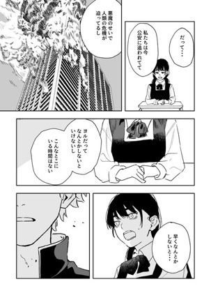 ゆめうつつ