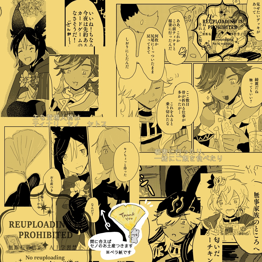 ストロボをたかなくても