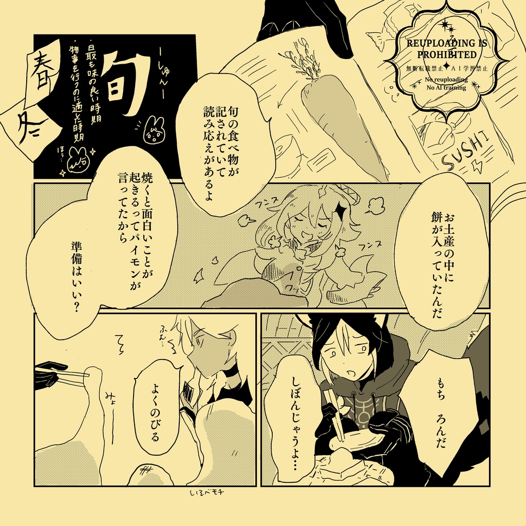 ストロボをたかなくても