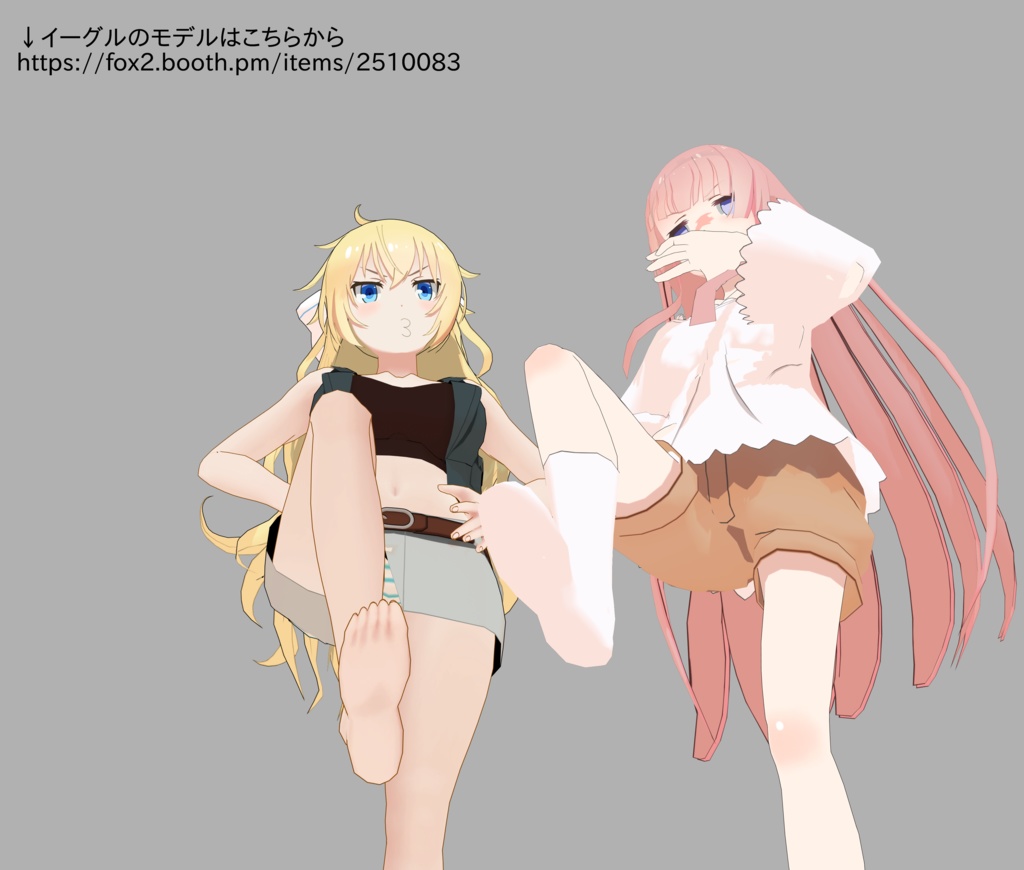 MMD グリペン(ボーン改良タイプ)(無料)