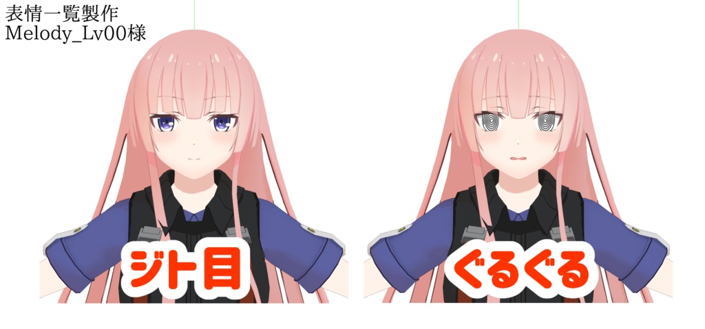 MMD グリペン(ボーン改良タイプ)(無料)