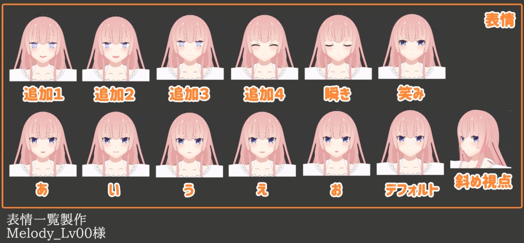 MMD グリペン(ボーン改良タイプ)(無料)