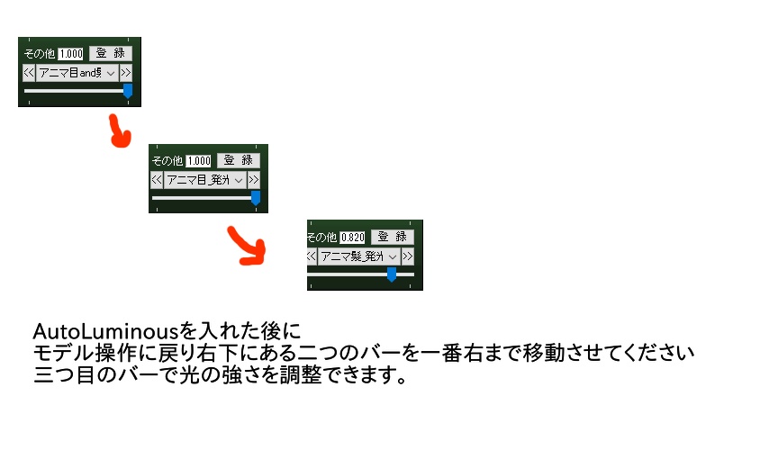 MMDグリペン&イーグル(発光)(無料)