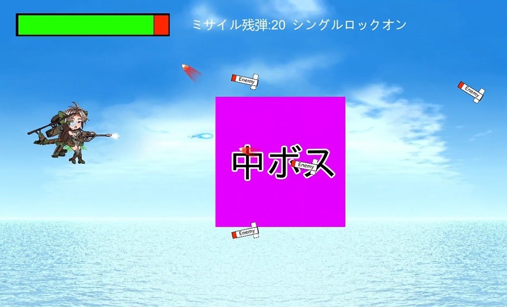 スカイ・ドミニオン(オリジナル企画)ゲーム版実験作