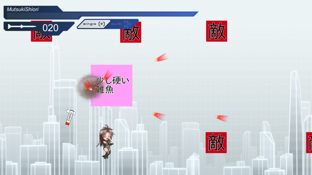 スカイ・ドミニオン(オリジナル企画)ゲーム版実験作