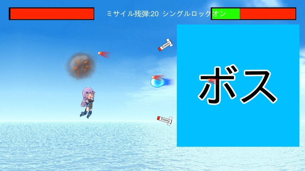 スカイ・ドミニオン(オリジナル企画)ゲーム版実験作