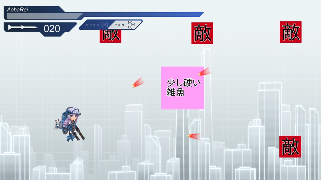 スカイ・ドミニオン(オリジナル企画)ゲーム版実験作