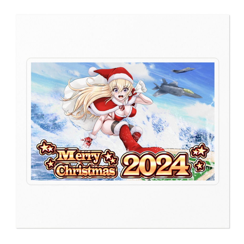 スカイ・ドミニオン クリスマス2024ステッカー