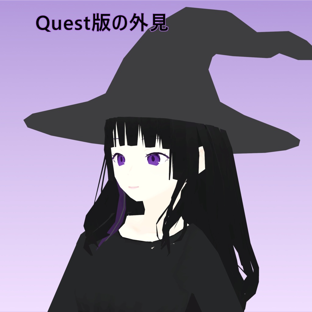 【無料】Calla(カラー)【VRChat想定・VRM】