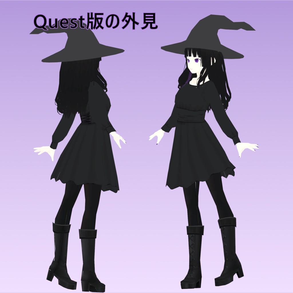 【無料】Calla(カラー)【VRChat想定・VRM】