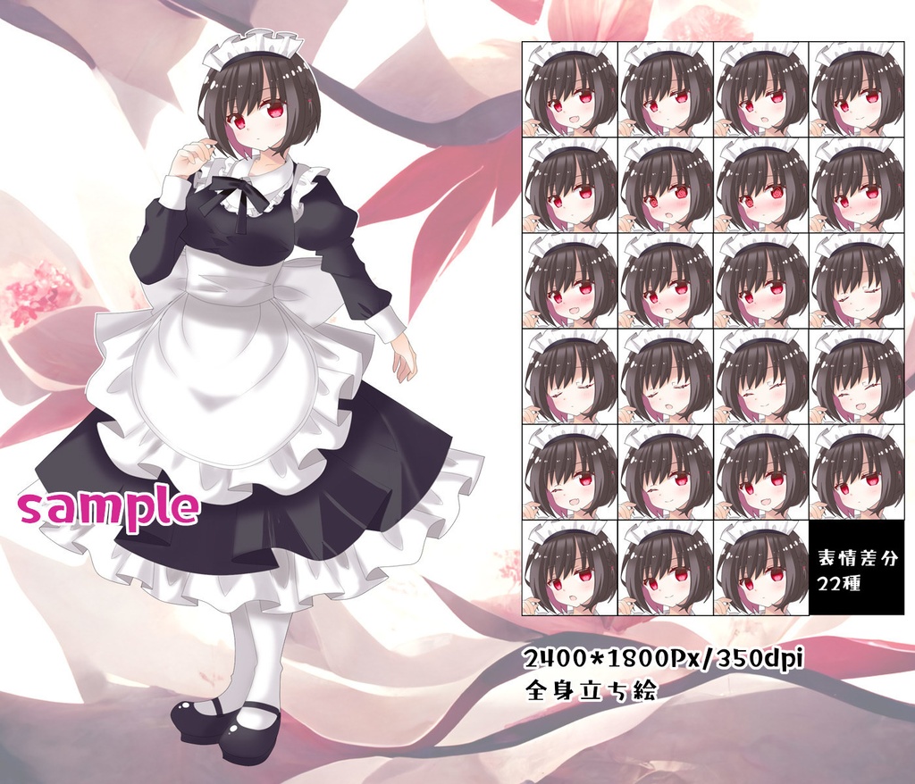 【立ち絵素材】和風・洋風メイド