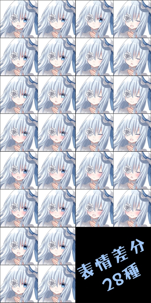 【立ち絵素材】白薔薇眼帯少女