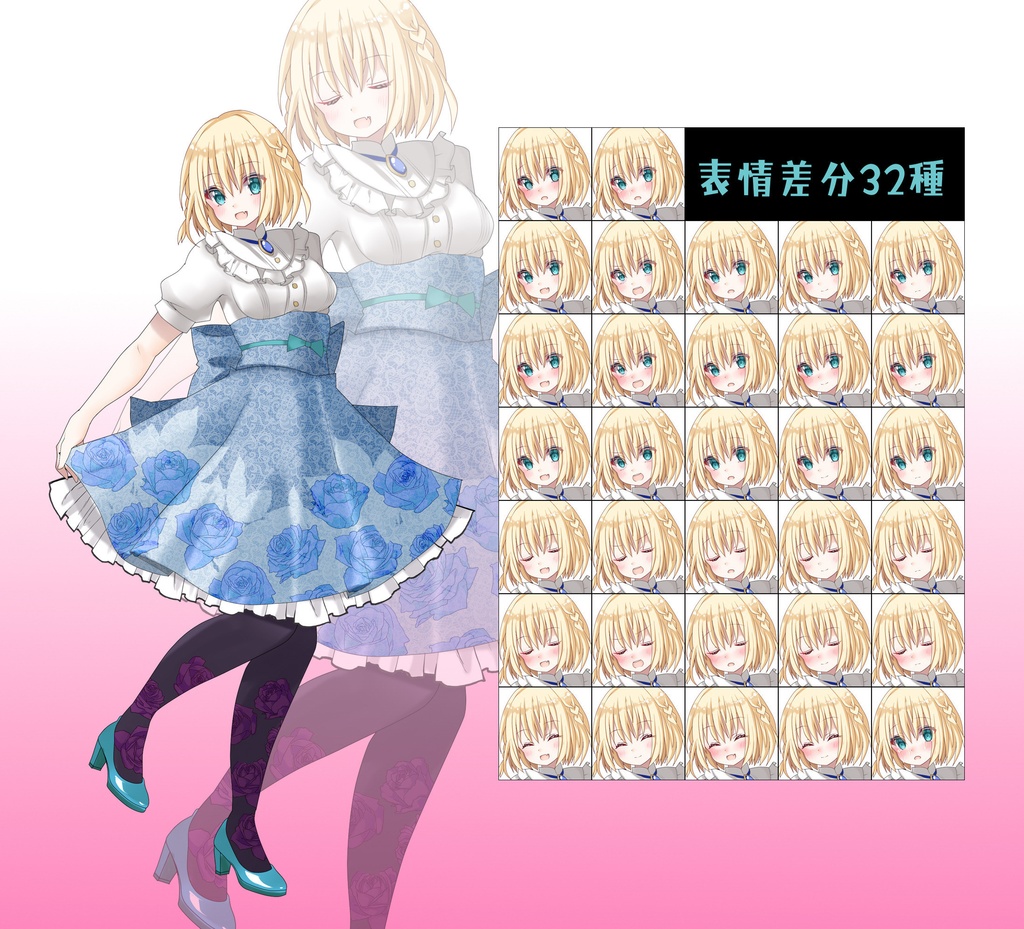 【立ち絵素材】薔薇ゴスロリ少女