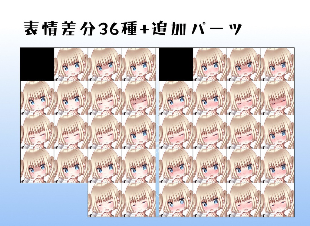 【立ち絵素材】レースフリルゴシック少女