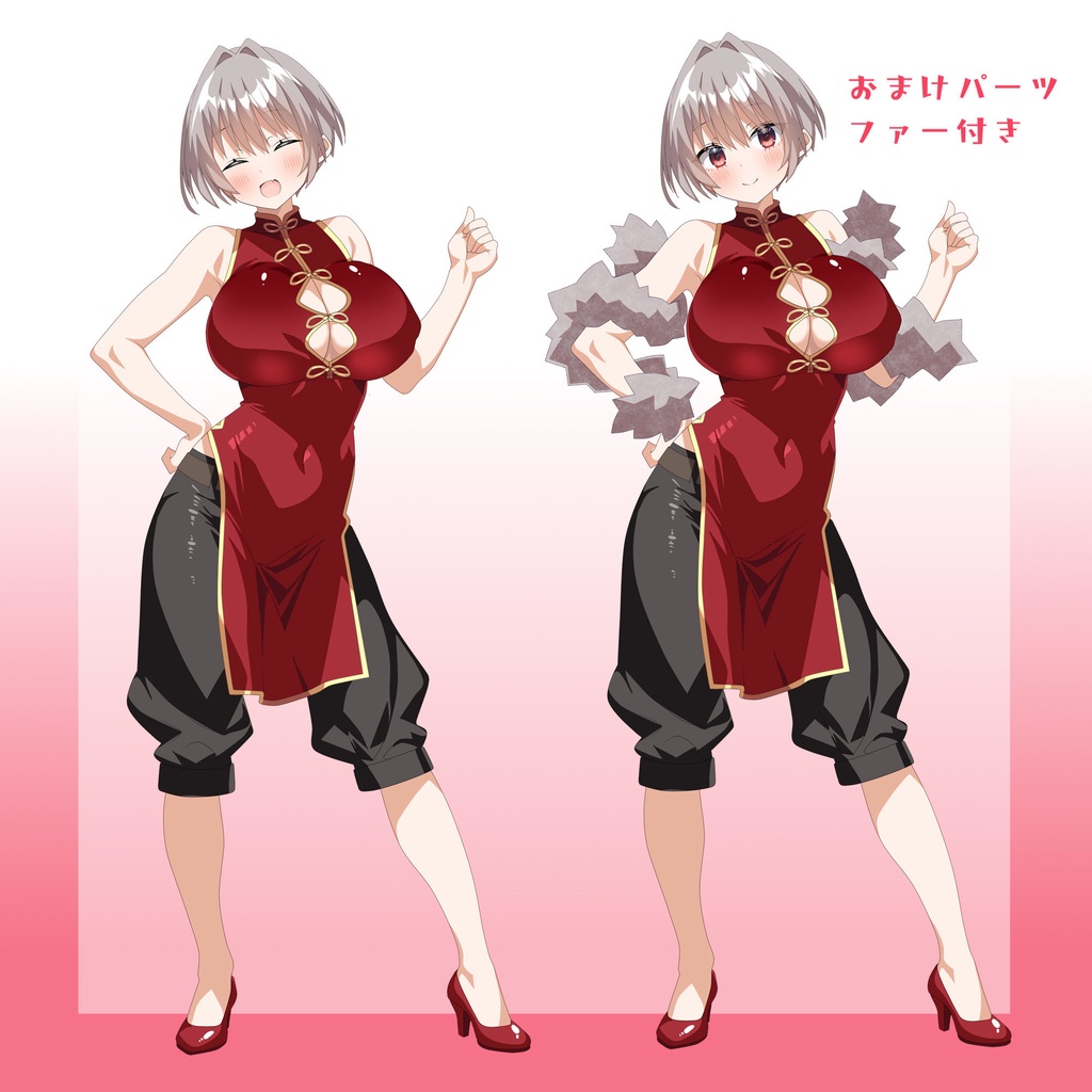 巨乳ボーイッシュチャイナ立ち絵