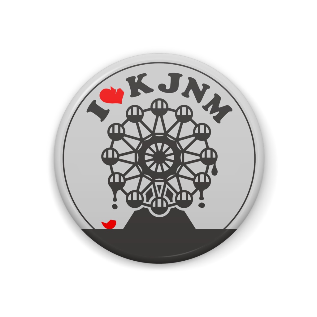 【某・廃墟遊園地】缶バッジ