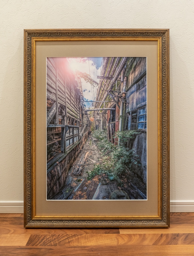 額装写真　廃工場の夏-路地裏-