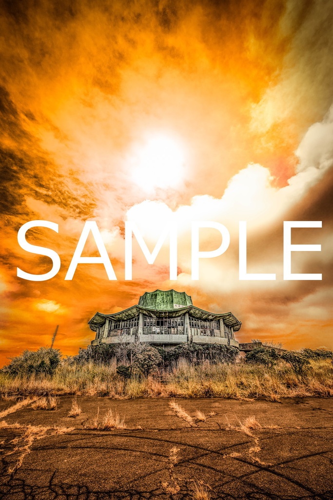 額装写真 空、燃ゆる