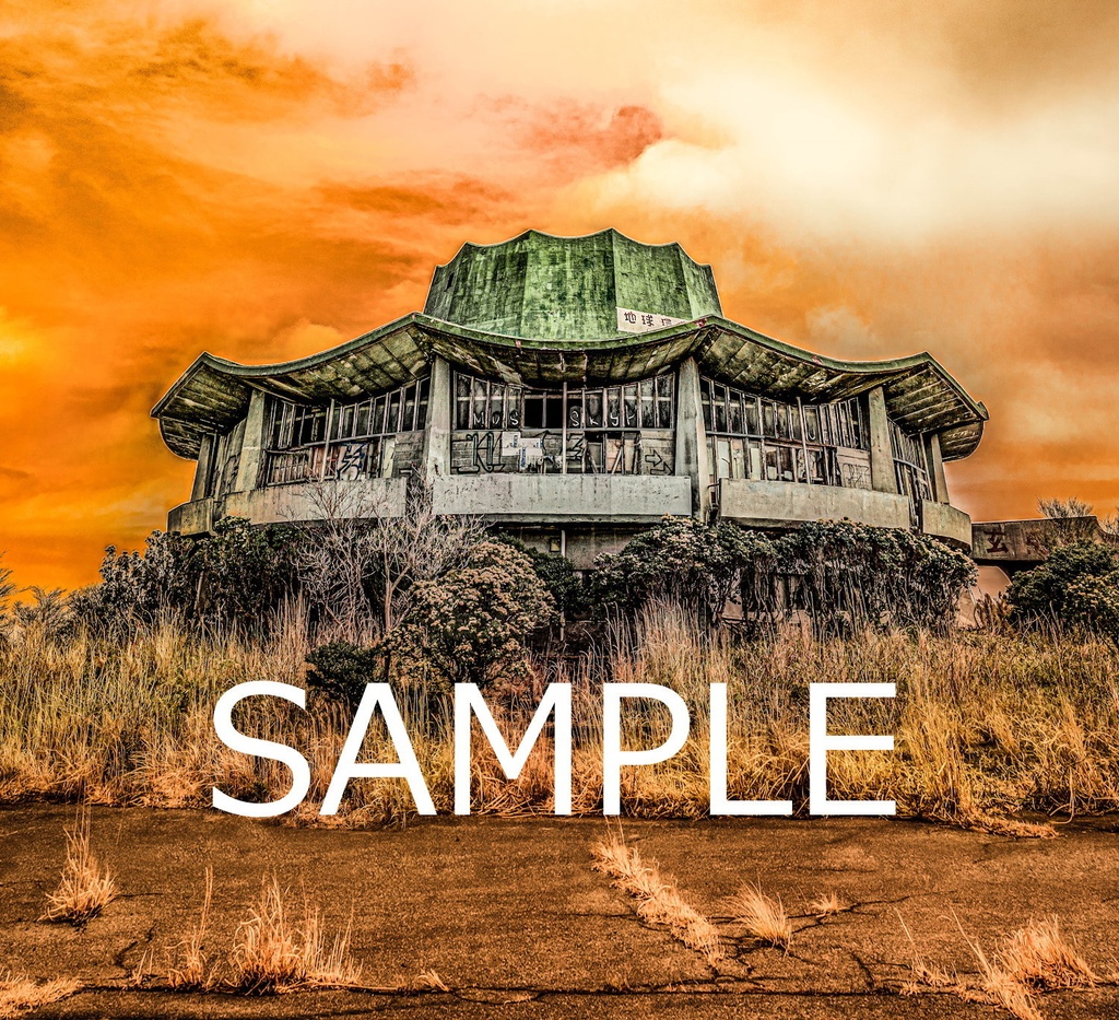 額装写真 空、燃ゆる